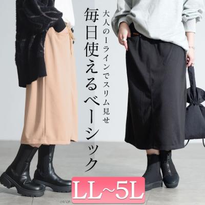 フロントポケットミディ丈Iラインスカート