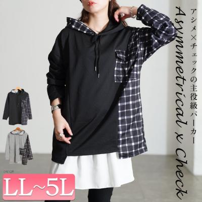 サイドチェック切替えアシンメトリーパーカー