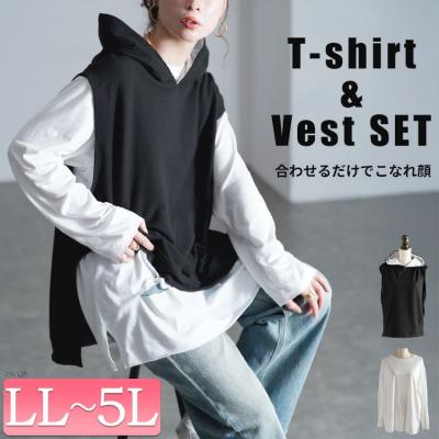 ダメージロンT＆フーディーベスト2点セット