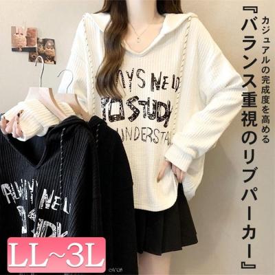 ロゴVネックリブパーカー