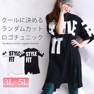 ランダムカットヘムロゴTシャツ