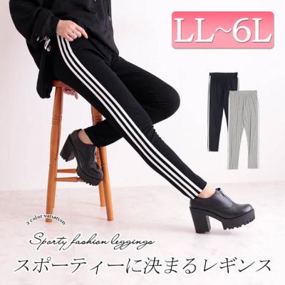 オールシーズン3ストライプレギンス