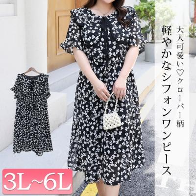 クローバー柄シフォンワンピース