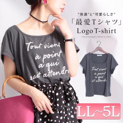 UネックロゴTシャツ