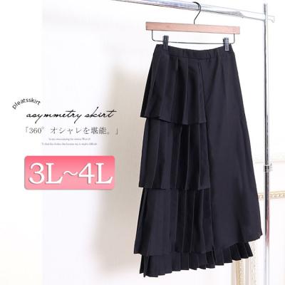 アシンメトリープリーツティアードスカート