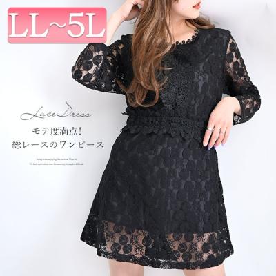 総レースチュニック