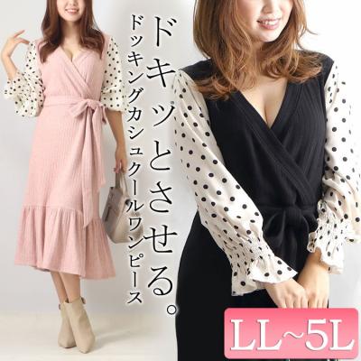 ドッキングカシュクールワンピース