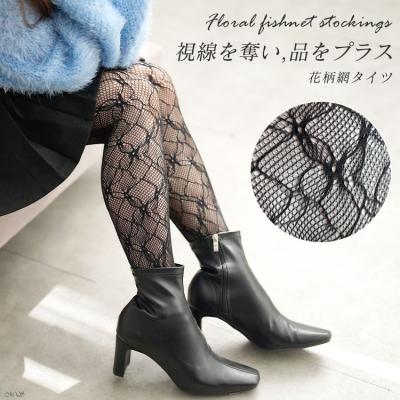 花柄網タイツ