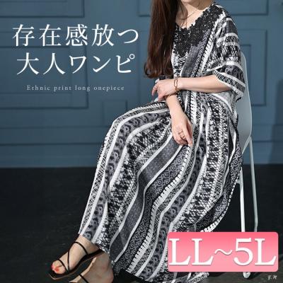 胸元レースエスニック柄ドルマンワンピース