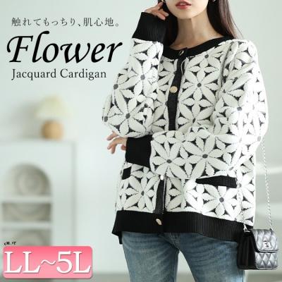 花柄ジャガードクロップドカーディガン