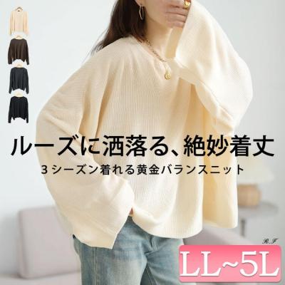 クロップドオーバーサイズハイゲージニット