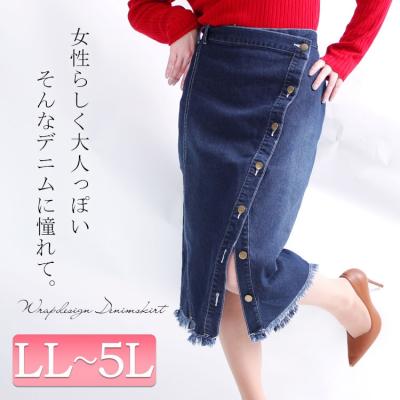 ラップ風デニムスカート
