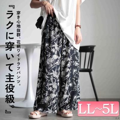 ボタニカルフラワー＆バード柄ワイドパンツ