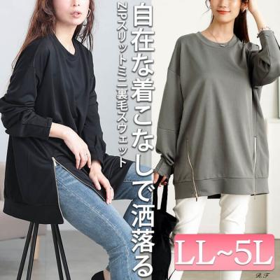 ZIPスリット袖口タックプルオーバー