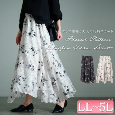 花柄シフォンジャガードフレアスカート