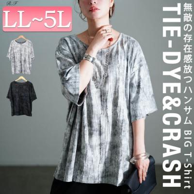 ムラ染めクラッシュ加工BIGTシャツ