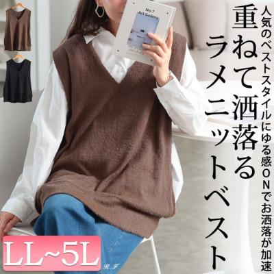 ラメシャギーニットオーバーベスト