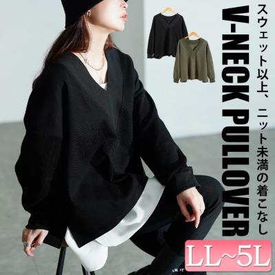 深Vネックニットソーワイドプルオーバー