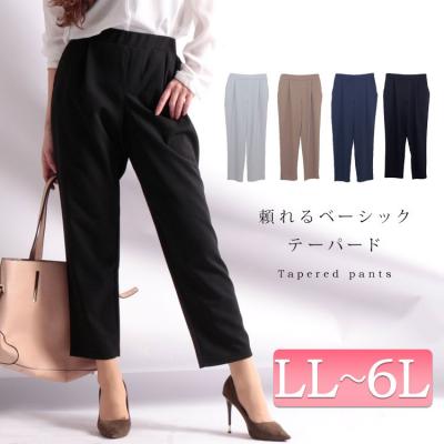 カットジョーゼットテーパードパンツ