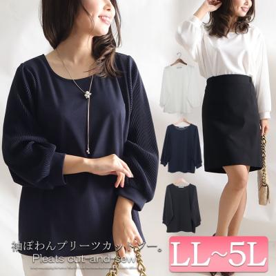プリーツ」の検索結果｜大きいサイズのレディース服専門通販