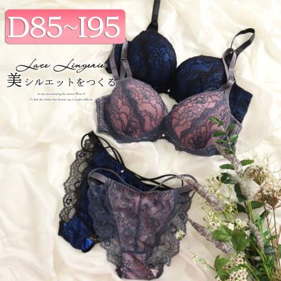 脇高総レースソフトワイヤーブラジャー＆ショーツセット
