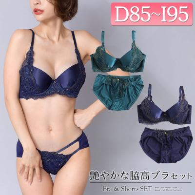 脇高花柄レースブラジャー＆ショーツ