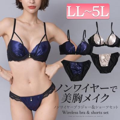 レースノンワイヤーブラジャー＆ショーツセット