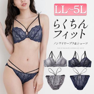 ストリングレースノンワイヤーブラジャー＆ショーツセット