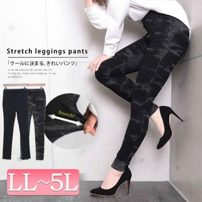 ストレッチレギンスパンツ