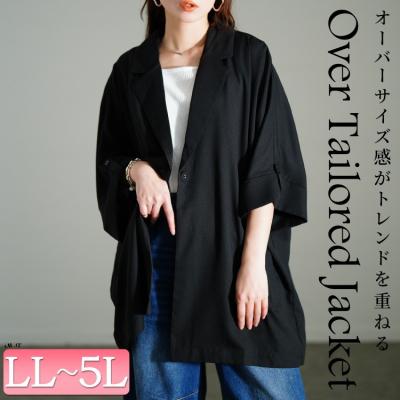 ワッシャーオーバーサイズジャケット 
