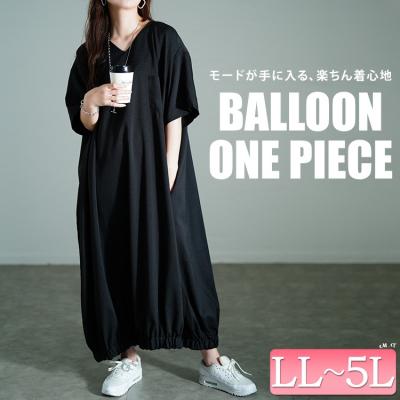 Vネック胸ポケットバルーンワンピース