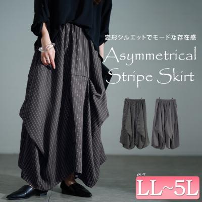 ストライプランダムタック変形スカート