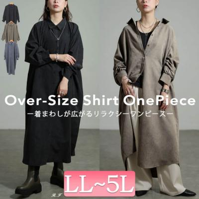 オーバーサイズシャツワンピース