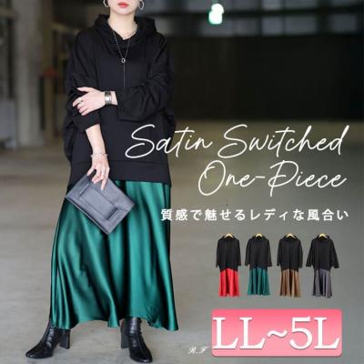 パーカードッキングサテンワンピース