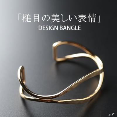 2連ウェーブバングル