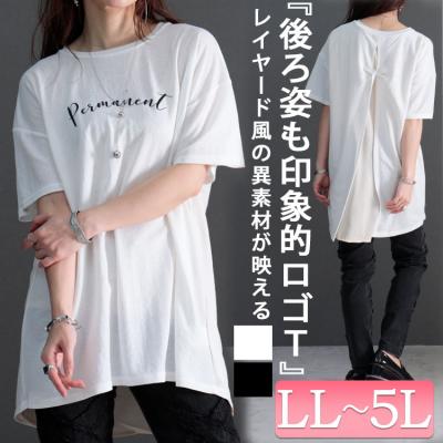 ロゴプリントバックツイストトップス