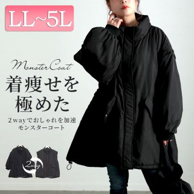 L-Kama 美品【13R】ジャケット アウター 大きいサイズ ゆったり グレー