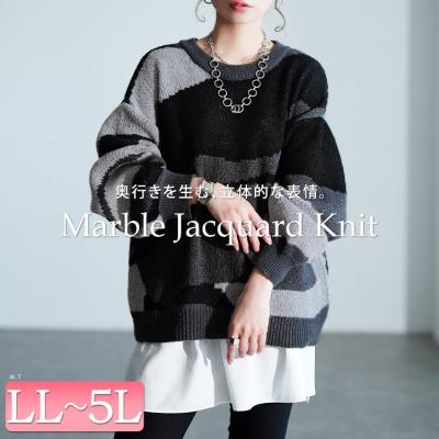 マーブル柄ラウンドネックニット