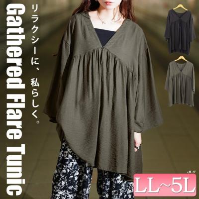 ワイドスリーブギャザー切り替えチュニック