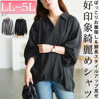 裾タックボリューム袖スキッパーシャツ