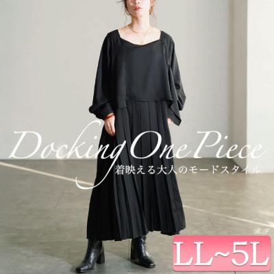 フェイクレイヤードプリーツワンピース