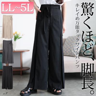 リボンベルトセンタータックワイドパンツ