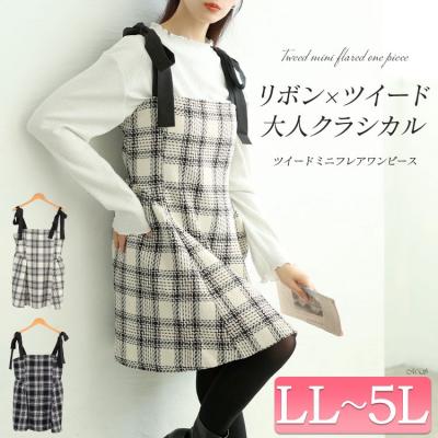 肩リボンツイードミニフレアワンピース