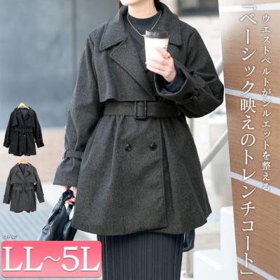 ベルト付きウール調トレンチコート