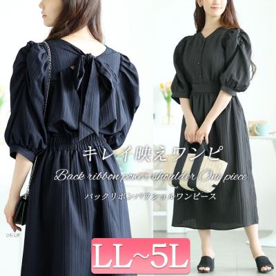 バックリボンパワショルワンピース