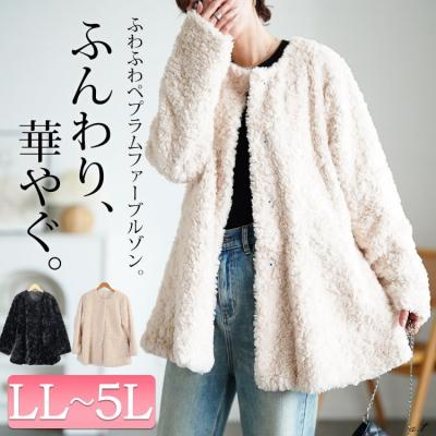 ペプラムノーカラーファーブルゾン