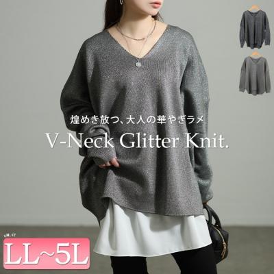 Vネックテールカットドルマンラメニット