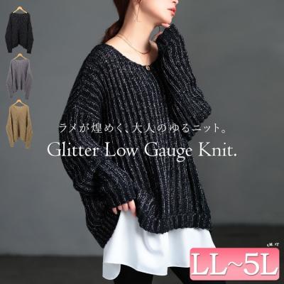 クルーネック畦編みラメニット