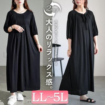 前後2wayリボン＆ピンタックギャザーワンピース