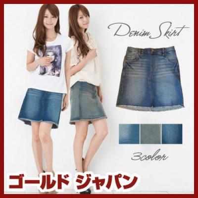 ストレッチ定番デニムスカート